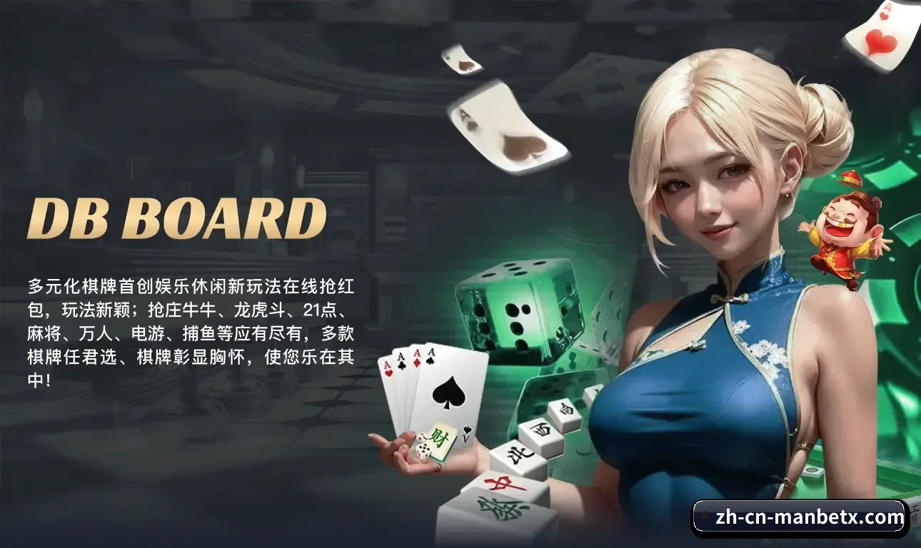 万博 APP