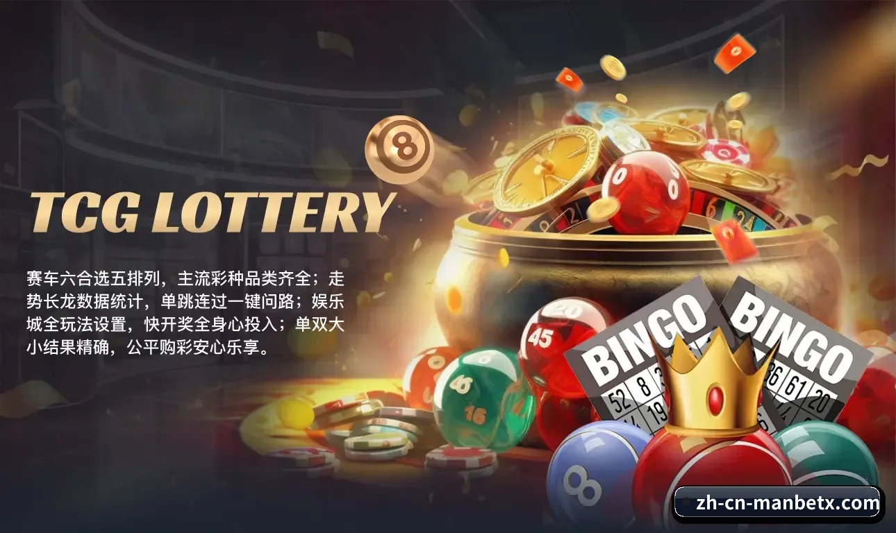 万博 APP